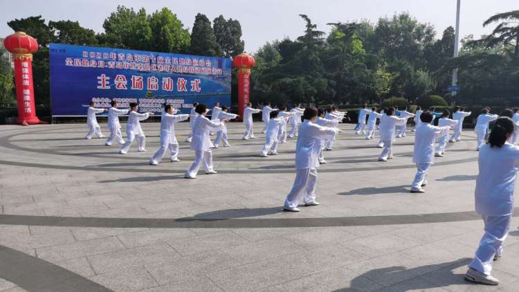 健身运动|青岛市第十届全民健身运动会启幕 李沧区获得“太极拳之乡”奖牌