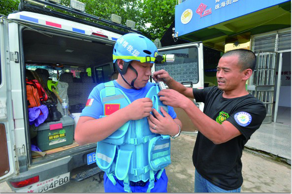 |闻“汛”而动 青岛山海情救援队3名队员启程驰援抗洪一线