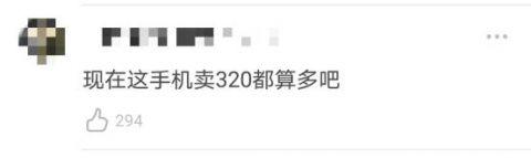 |又翻车了！郑爽高价卖旧手机 买家吐槽根本不能用