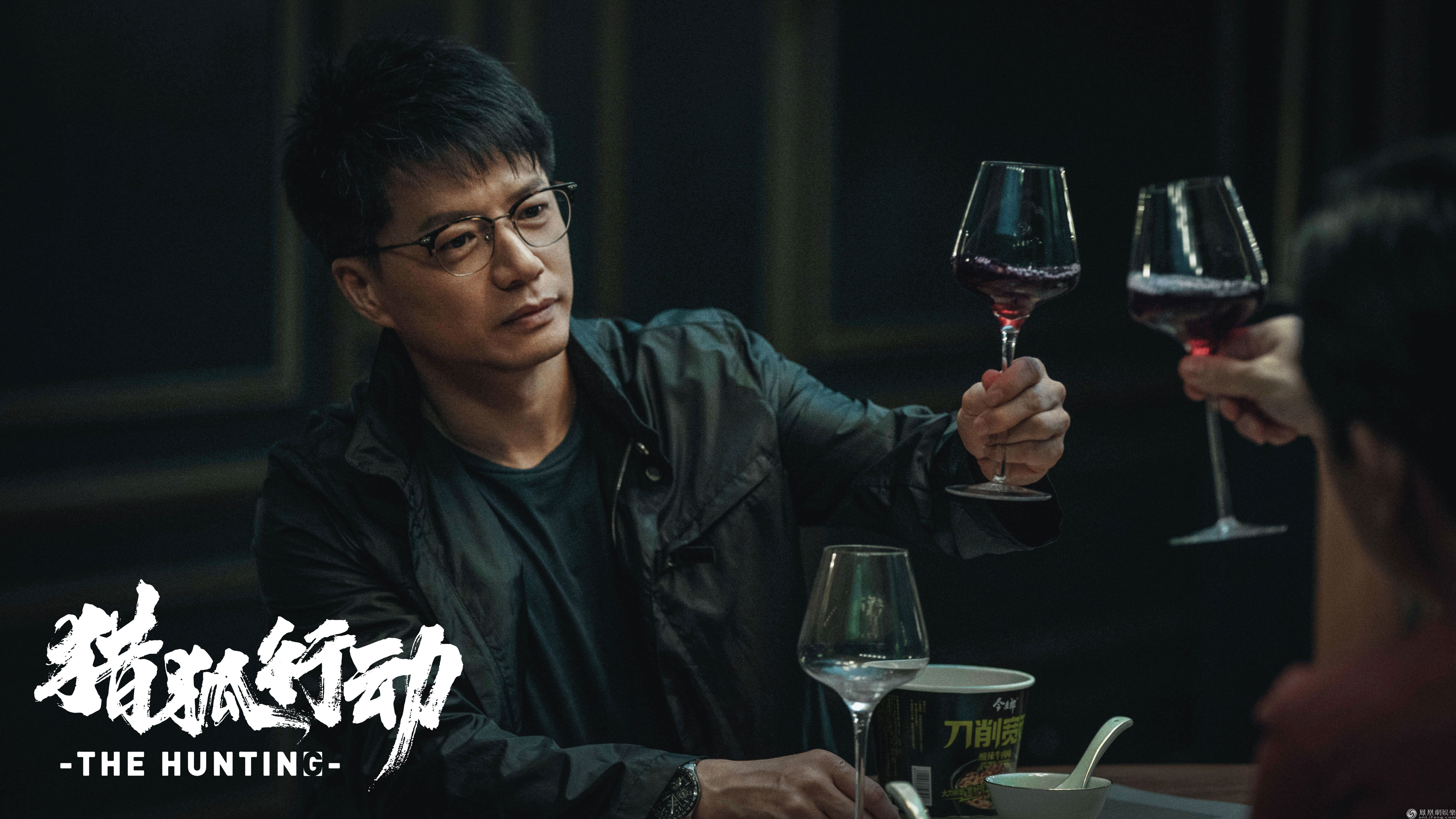 |《猎狐行动》定档2021开年 梁朝伟段奕宏双影帝首度同框