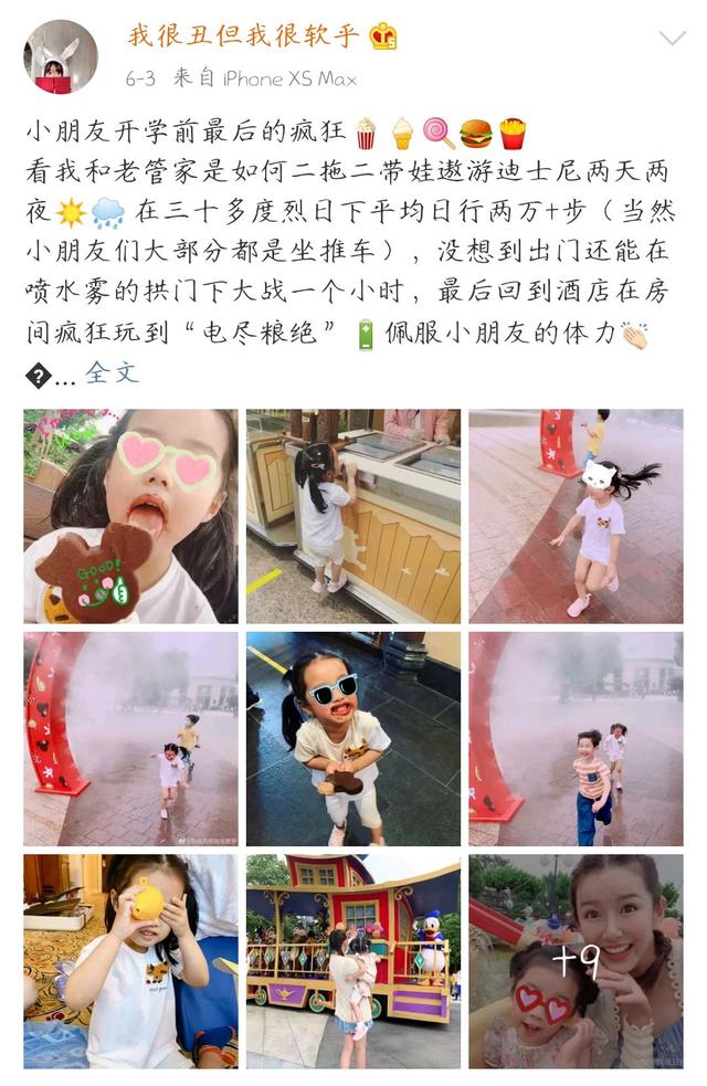 |张子萱做饭带娃两不误 洗菜细节狂刷好感度