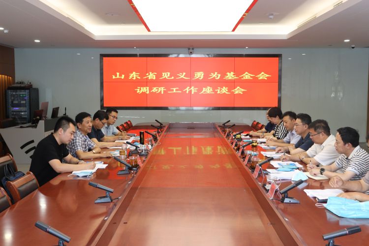 孙伟|山东省见义勇为基金会秘书长孙伟看望慰问宋玉武