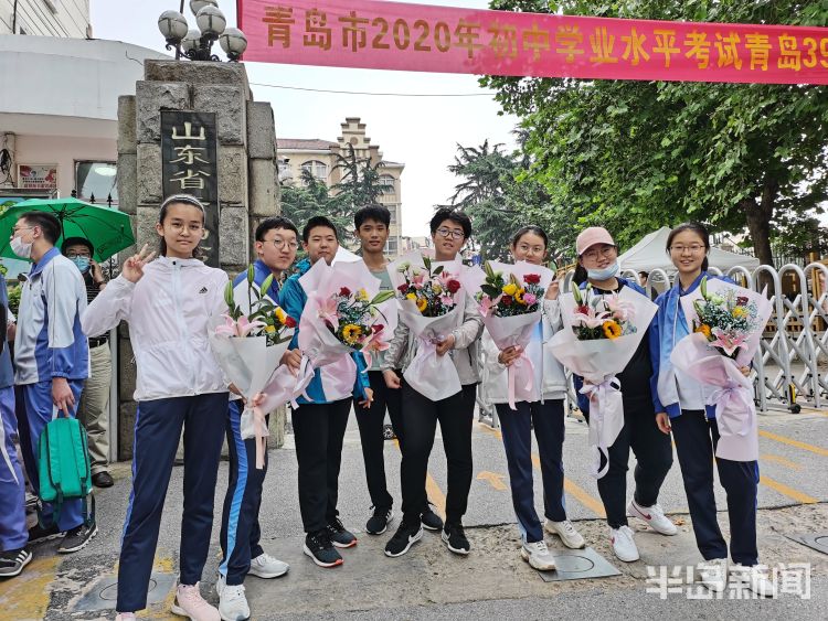 大考|大考结束小放松 英语还得收收尾！青岛中考生出考场 笑容、鲜花全都送给你