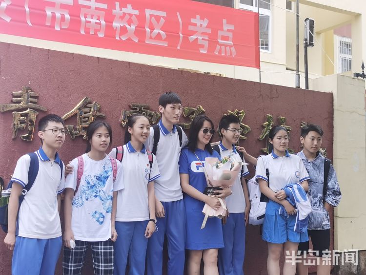 大考|大考结束小放松 英语还得收收尾！青岛中考生出考场 笑容、鲜花全都送给你