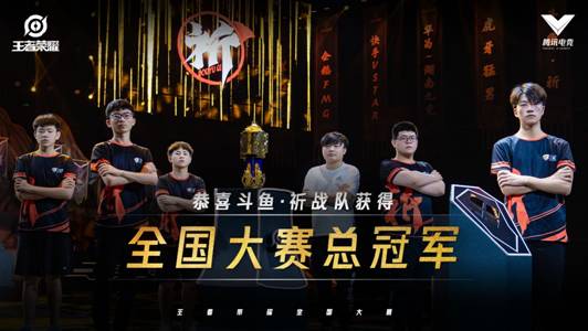 |电竞赛事 | 青岛：电子竞技为媒 促进时尚经济发展