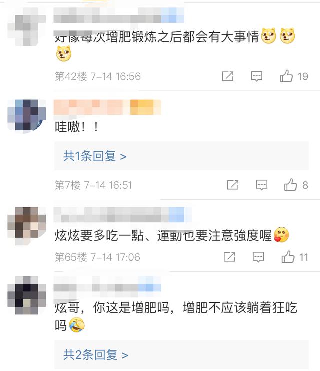 |54岁林志炫大病后狂举杠铃 胳膊和腿一样细