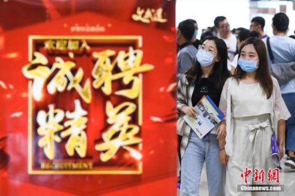 |为了你的饭碗国家又出大招 四项重磅举措助力就业创业