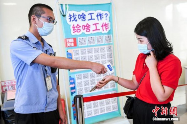 |为了你的饭碗国家又出大招 四项重磅举措助力就业创业