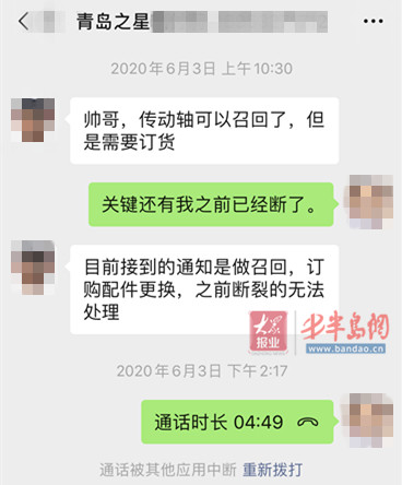 |青岛之星购买的奔驰汽车在召回前发生故障，责任应该由谁来承担？