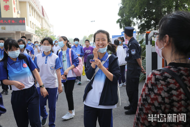 完好|八年级地理考试结束：考完好放松