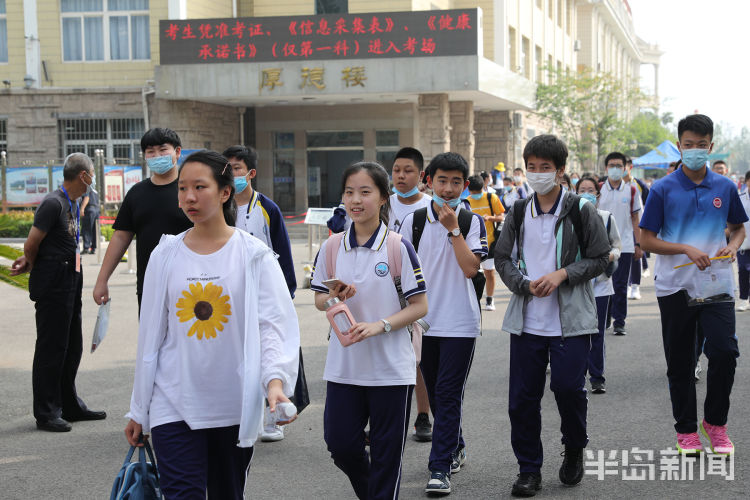 完好|八年级地理考试结束：考完好放松