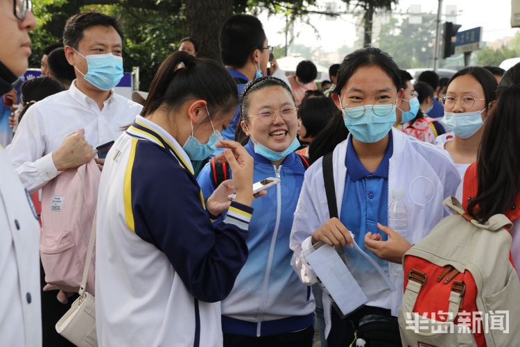 完好|八年级地理考试结束：考完好放松