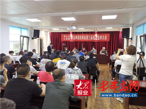 |市北区登州路街道狠抓落实 夯实党建引领基层治理底板