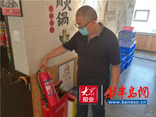 |市北区登州路街道狠抓落实 夯实党建引领基层治理底板