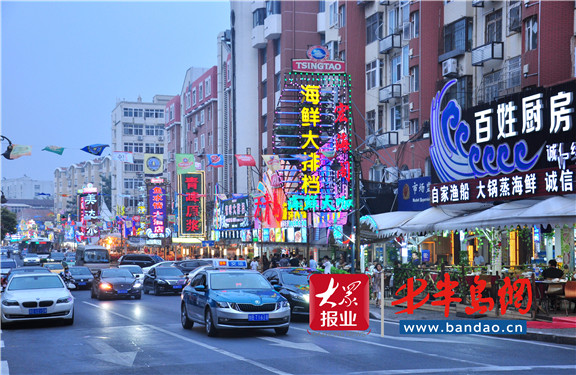 |哈起来！2020青岛啤酒街激情开街点亮夜经济