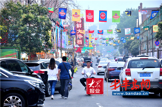 |哈起来！2020青岛啤酒街激情开街点亮夜经济