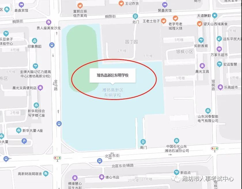 潍坊 19,潍坊学院天一楼(7号楼)(潍坊市东风东街5147号天一楼(7号楼))