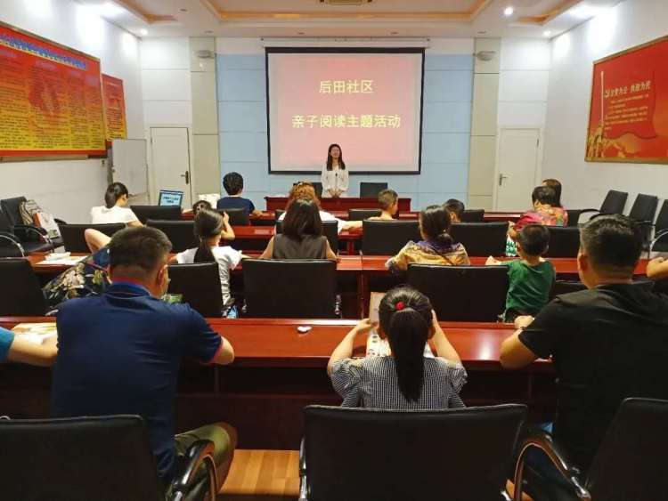 后田|美丽小康新生活：探寻城阳后田社区居民的幸福“密码”