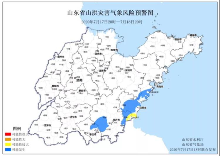 |又是一个“泡汤”的周末！7月18日青岛市区局部大雨、内陆暴雨