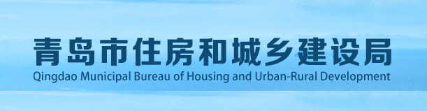 38|这38名人员以“包工头”身份在青岛违法承接工程被官方通报