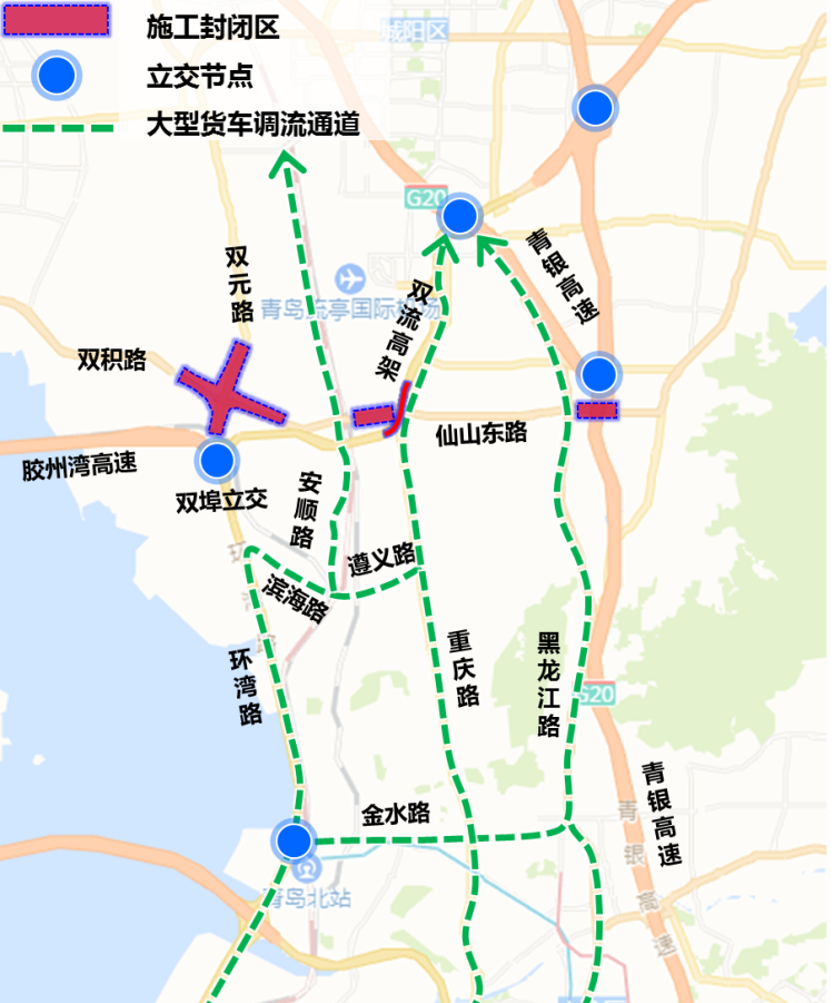 连接线|青岛 新机场高速连接线（双流高架）工程建设施工及道路调流方案公布