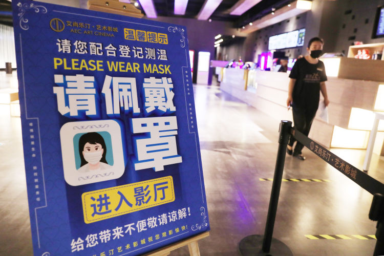 第一片|青岛22家影城今日开门纳客 有影迷一家6口来看“复工第一片”