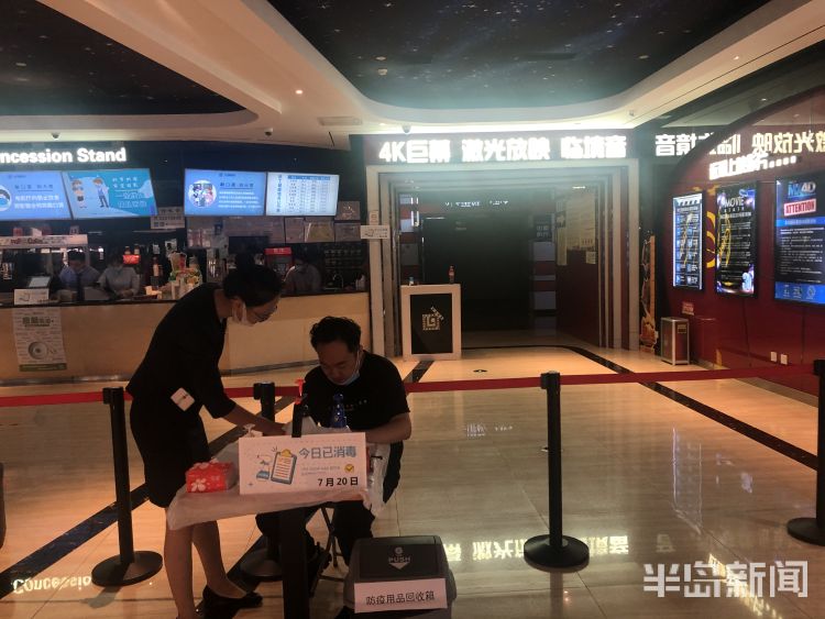 180|迷茫、煎熬、坚定 青岛影院人在第180天等到久违的春天