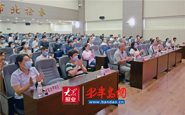 |市北区阜新路街道召开党建引领基层治理工作推进会