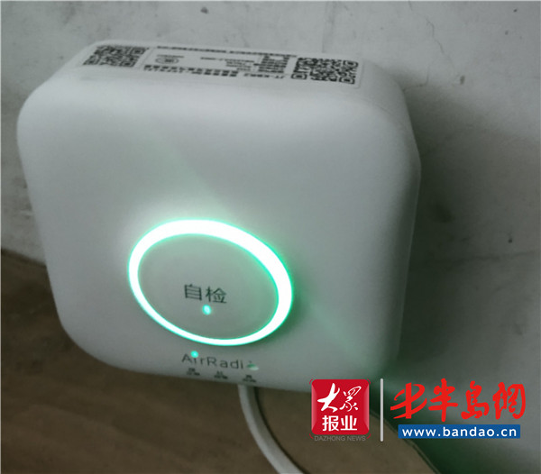 |赋能城市安全数字化“智”理 城阳区首个智慧燃气物联网系统投入运行