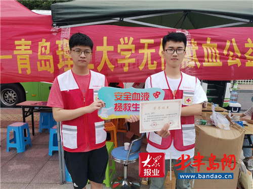 |为战疫助力，为生命接力 青岛理工大学组织无偿献血支援湖北