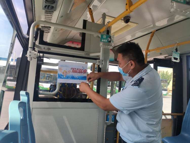 红岛|防溺水知识上公交 红岛巴士主题车厢上线