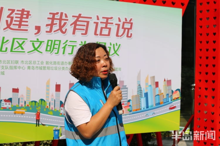 文明城市|创建文明城市，我们应该怎么做？市北举行文明行为倡议活动
