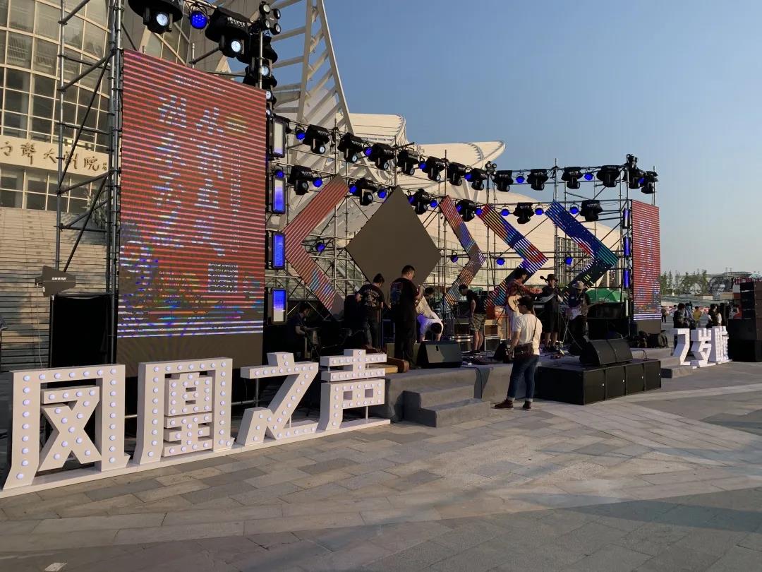 |“2020青岛啤酒·青岛最动听原创音乐扶持计划”首场乐队海选圆满举行