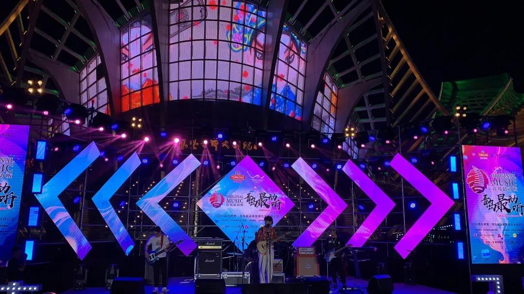 |“2020青岛啤酒·青岛最动听原创音乐扶持计划”首场乐队海选圆满举行