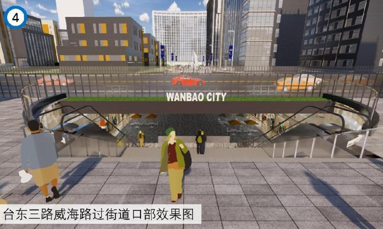 威海路|打造新台东！青岛威海路平战结合地下工程周日开工 提供1.3公里地下车道810个车位