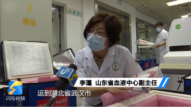血库|湖北血库告急 山东60万毫升“热血”紧急驰援！网友：闷头干大事