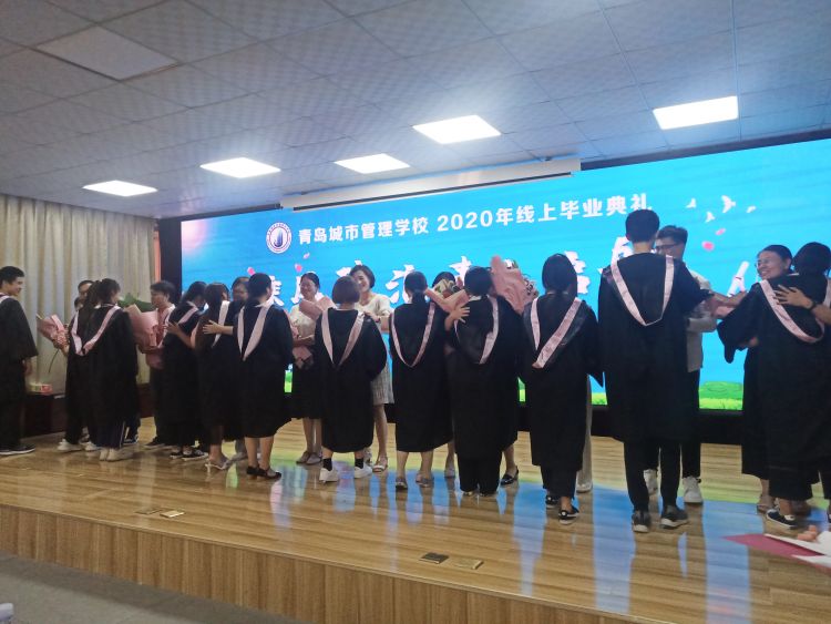 毕业典礼|青岛城市管理学校举行“云”上毕业典礼话离别
