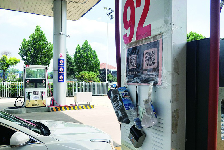 |青岛多数加油站支持扫码支付 专家：扫码存风险需满足两个条件