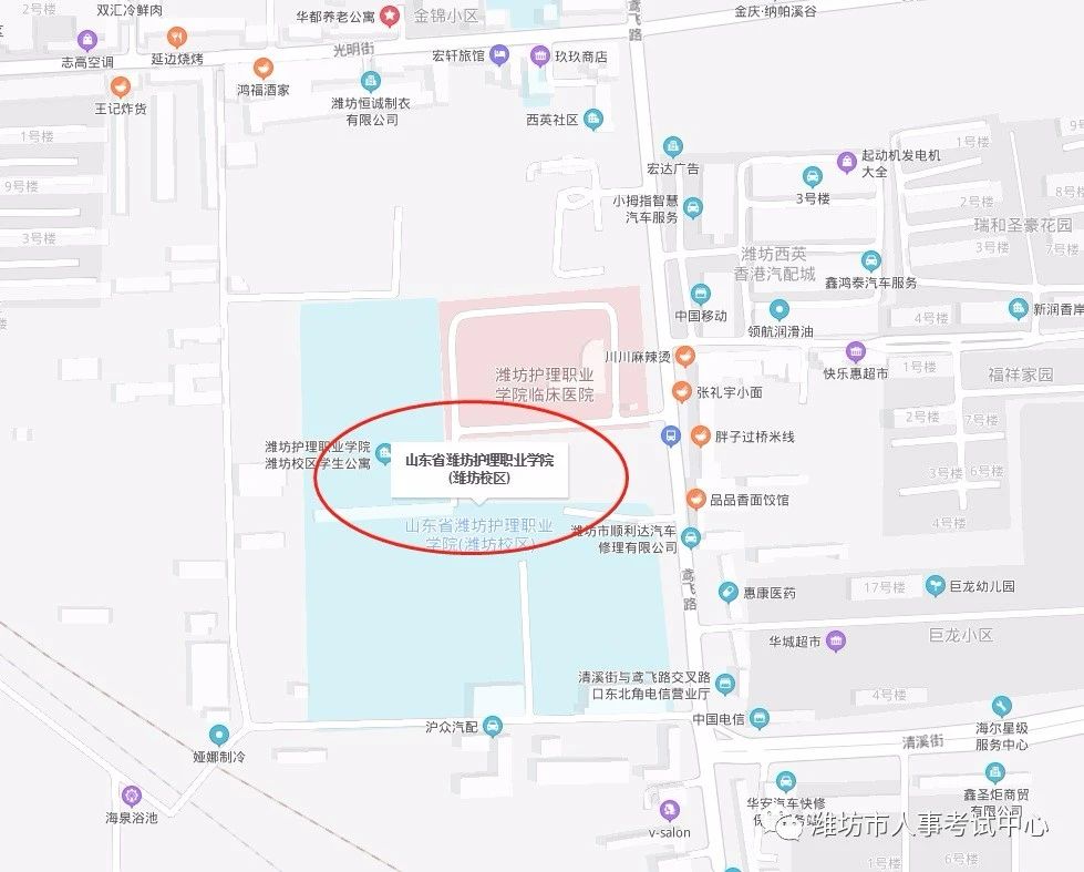 |省属事业单位笔试本周日举行 潍坊考区考点地图请收好