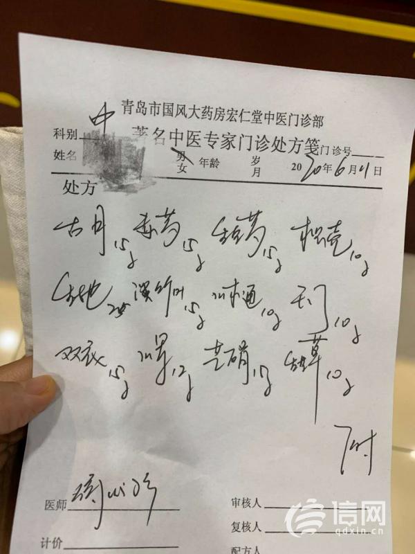 |吃56副中药病情加重 患者质疑青岛宏仁堂未及时停药