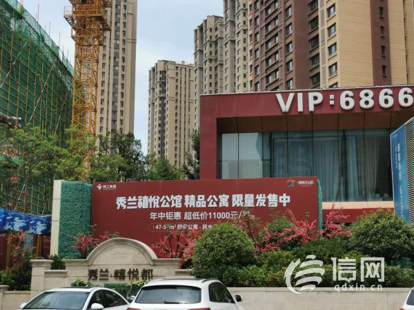 |交房两年 青岛秀兰禧悦都承诺的配套幼儿园至今未建