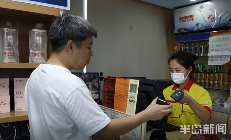 扫码|青岛下发通知：全市加油站停止加油现场扫码支付