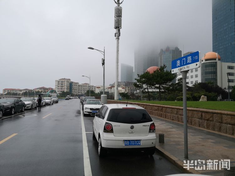 澳门路|狂风暴雨要来了！车停在青岛澳门路的车主赶快来挪车