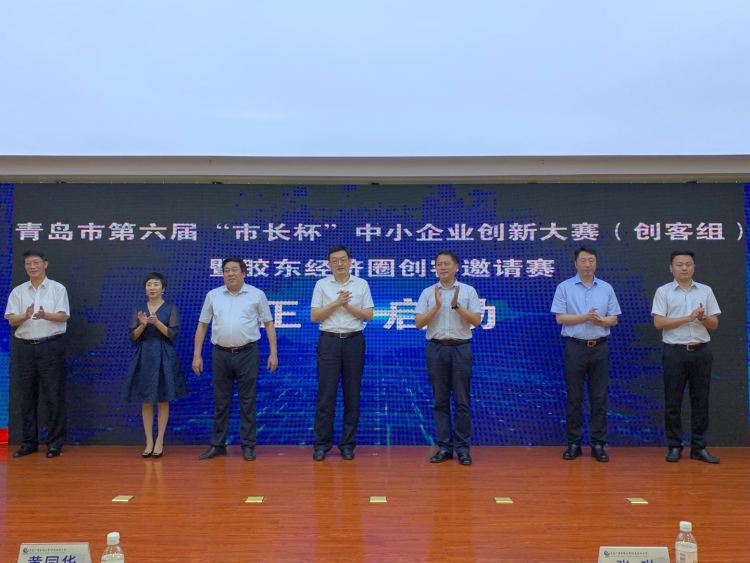 胶东|构建胶东五市创客“朋友圈” 胶东经济圈创新创业发展联盟揭牌成立