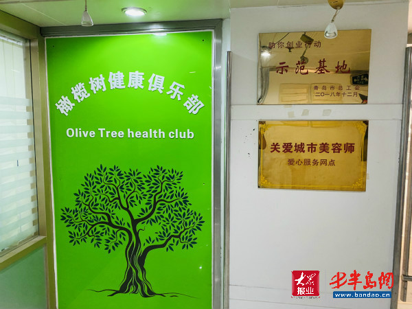 免费午餐|青岛多家俱乐部免费供午餐 关爱城市美容师 康宝莱与爱同行