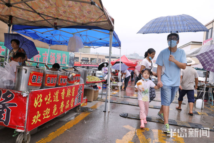 李村集|雨中闲步李村集