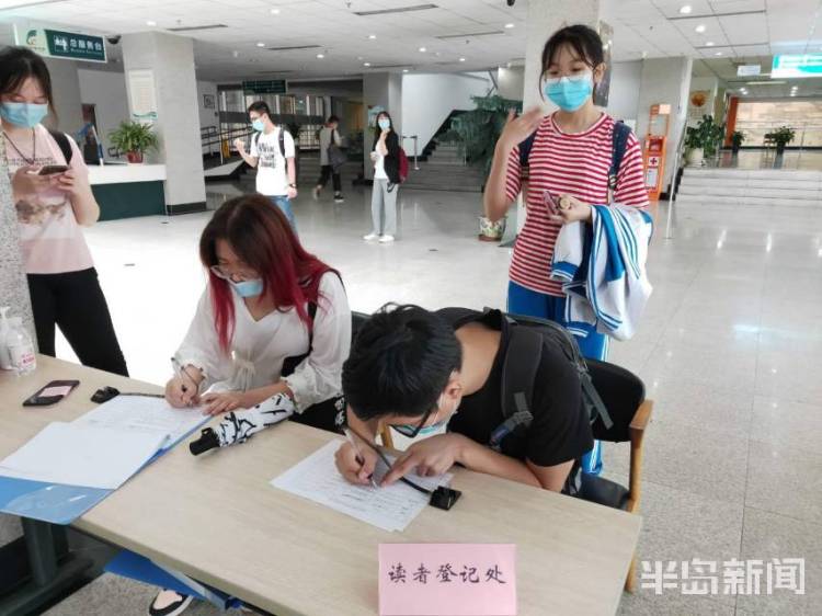 自习室|青岛市图书馆昨起全面开放 每天600多位读者借还图书 自习室天天“满座”