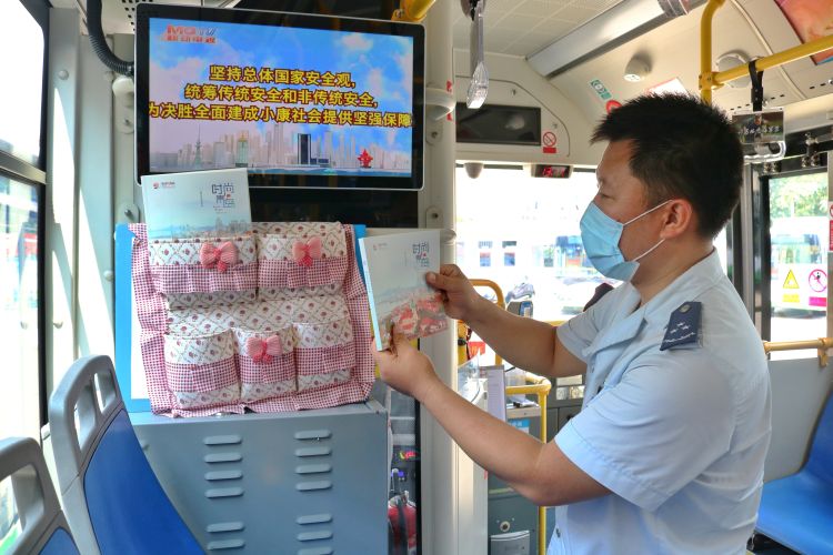 百张|25路公交全线发放《青岛市民时尚手册》 内附上百张消费优惠券