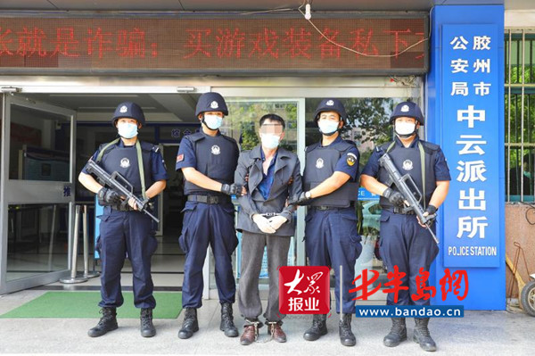 胶州|胶州：22年前旅馆内杀死失足女，民警不弃千里之外缉凶归案