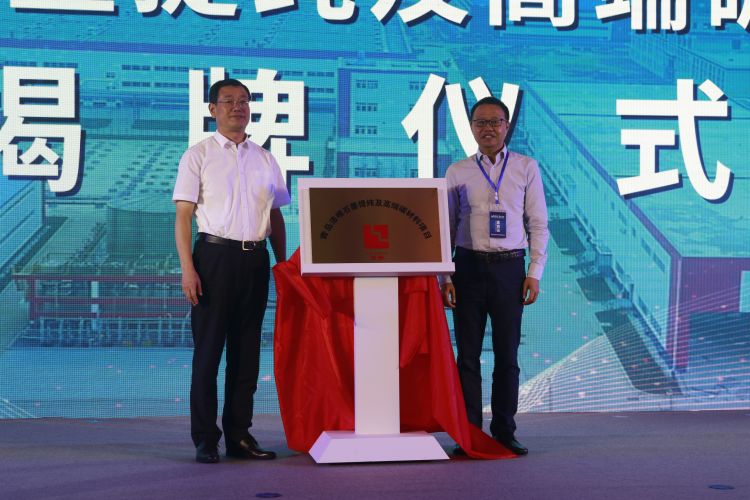 118|莱西集聚碳材料企业118家！共建碳材料产业新型发展共同体